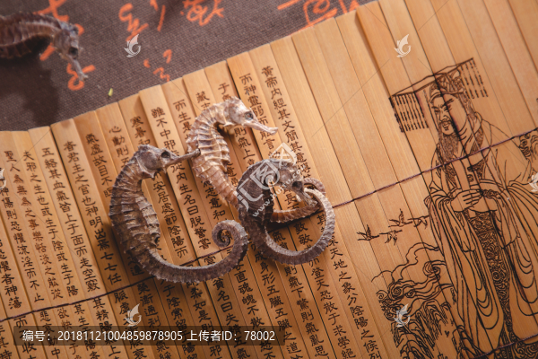 中藥材