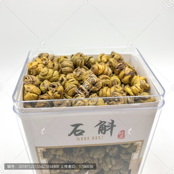 石斛