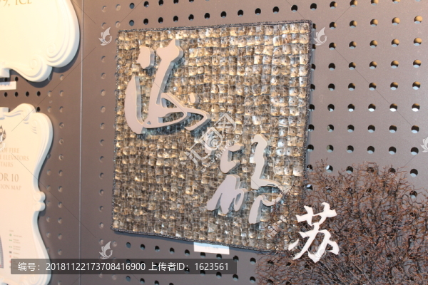 精品酒店標(biāo)識