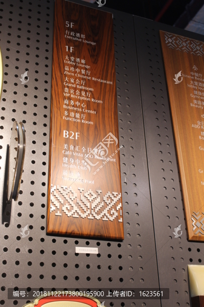 精品酒店標(biāo)識