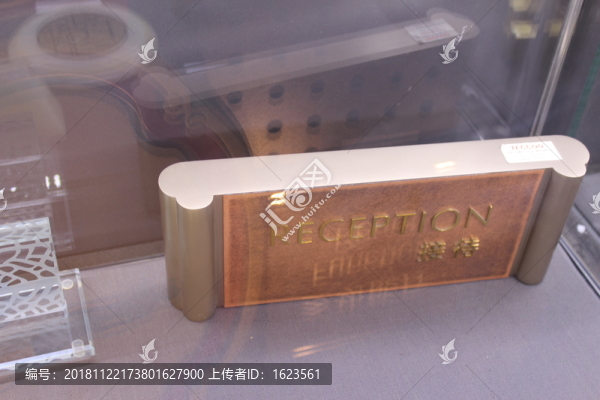 精品酒店標(biāo)識