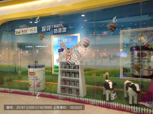 奶粉店櫥窗