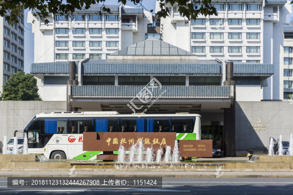 黃龍飯店