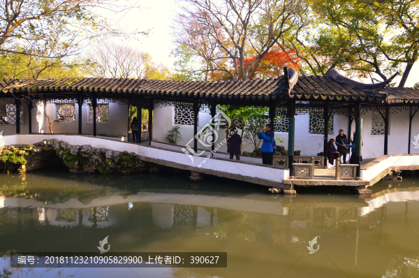 蘇州園林