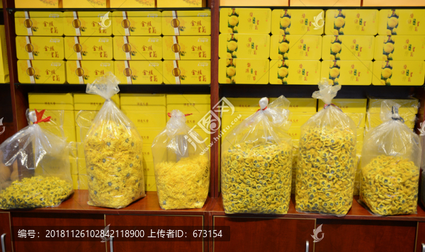 婺源皇菊