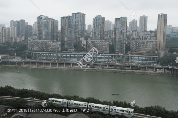 重慶地鐵