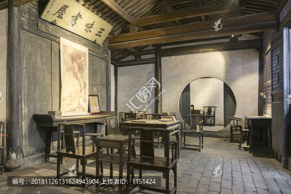 三味書(shū)屋