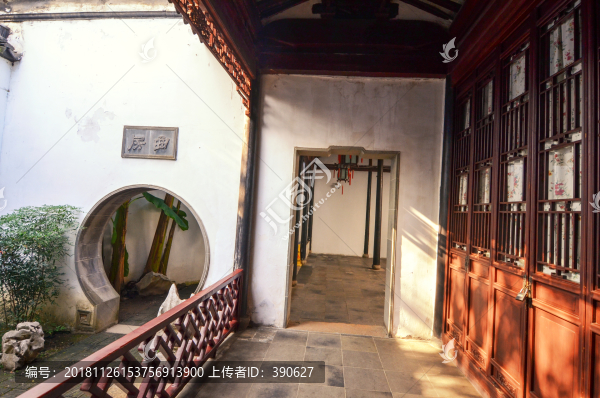 蘇州園林