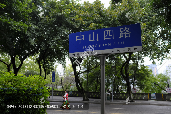 中山四路