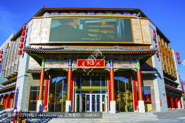沈陽(yáng)中街豫瓏城鴻喜云集