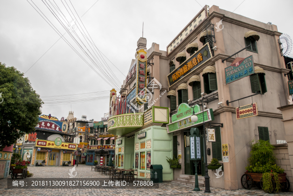 橫店香港街廣州街旅游景點
