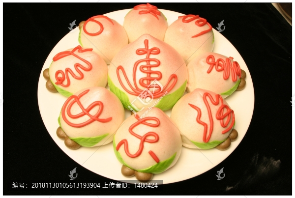 壽桃