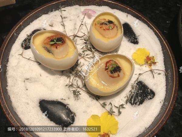黑松露署泥