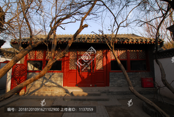 北京魯迅故居