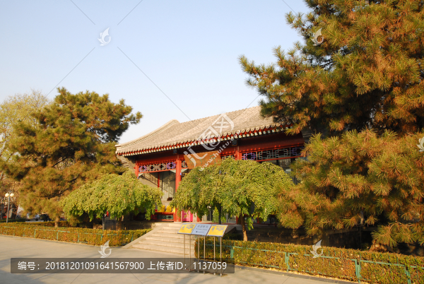 北京魯迅博物館