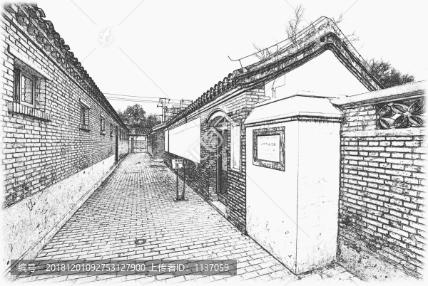 北京魯迅故居