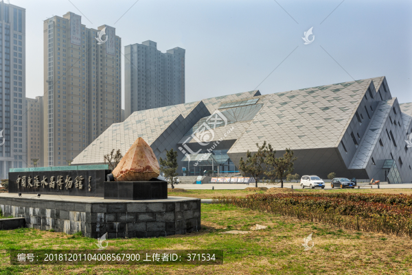 中國東海水晶博物館
