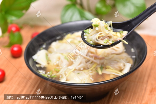 雞湯餛飩