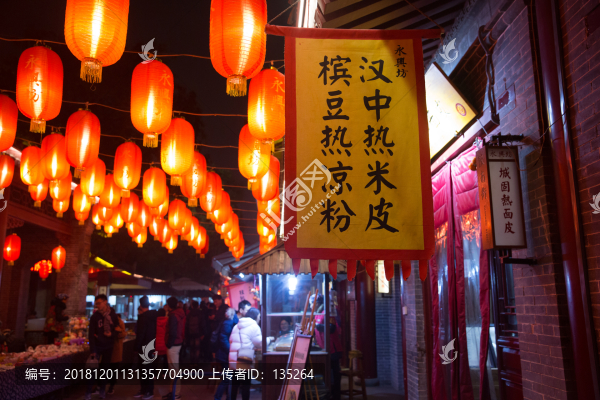 西安旅游