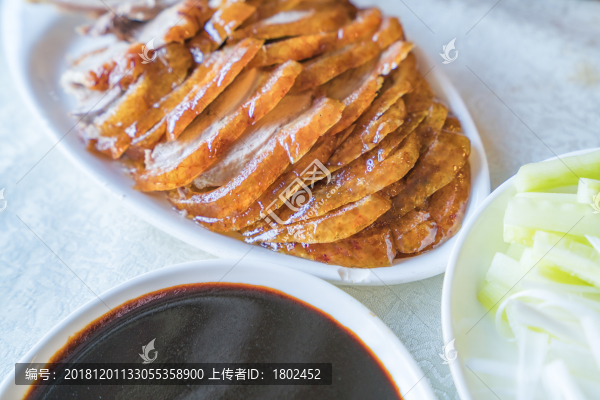 北京烤鴨