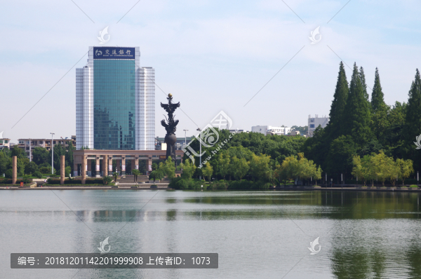蕪湖鏡湖