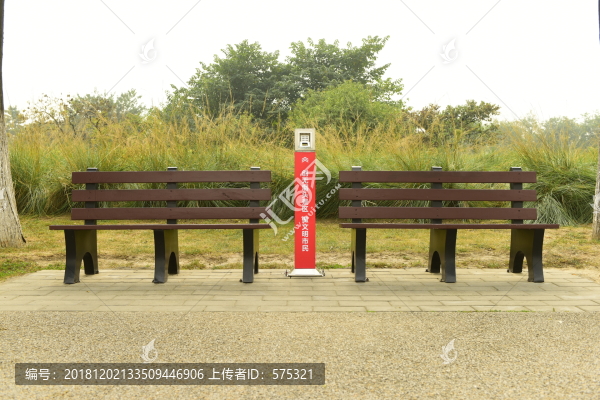 滅煙處