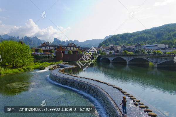魅力湘西