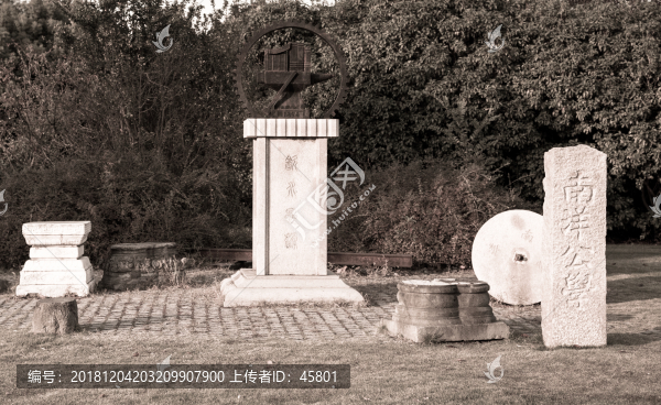 南洋公學(xué)