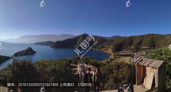 云南瀘沽湖