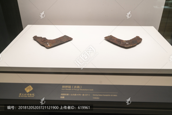 鐵鏵冠