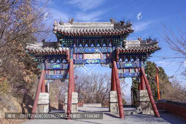 八大處