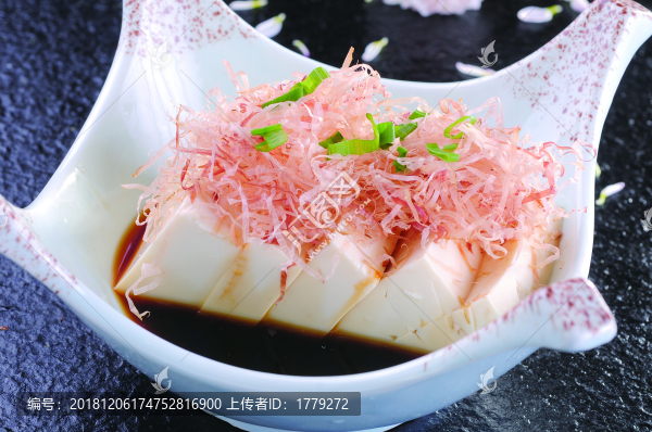 冷豆腐