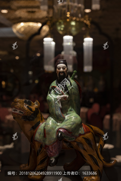 財神爺