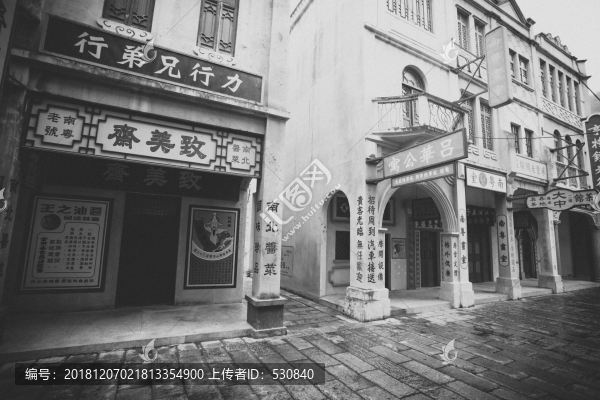 老廣州街道