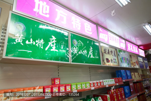 吳圩服務區(qū)