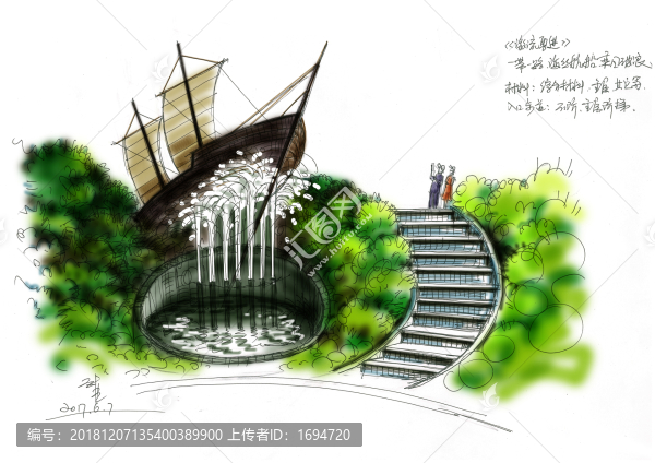 激流勇進(jìn)景觀設(shè)計(jì)