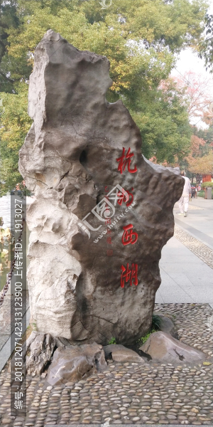 杭州西湖