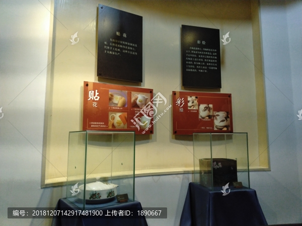 陶瓷工藝展示說(shuō)明