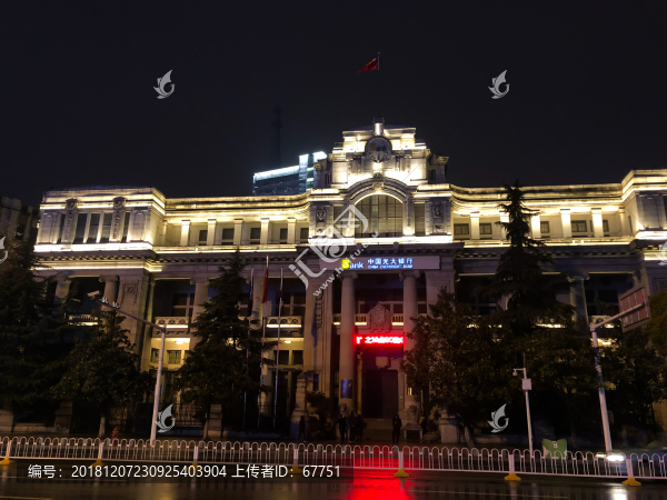 漢口銀行大樓