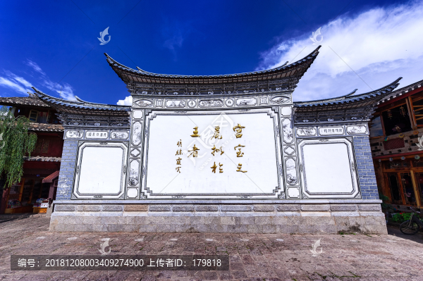 麗江木府徐霞客題詞