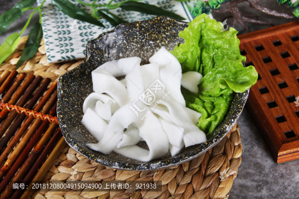 肥羊粉