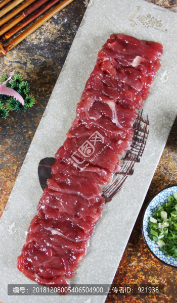 手切牛肉