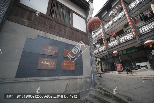 走馬古鎮(zhèn)