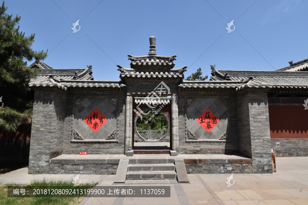大同法華寺齋堂院