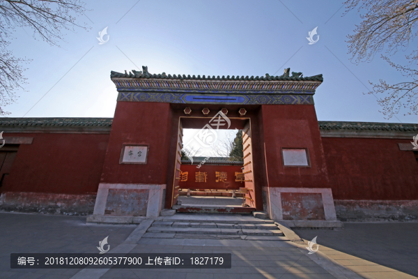 齋宮