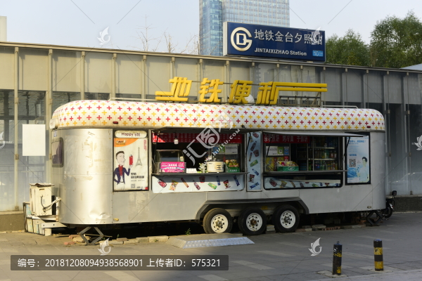 地鐵便利店