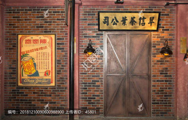 茶鋪茶店