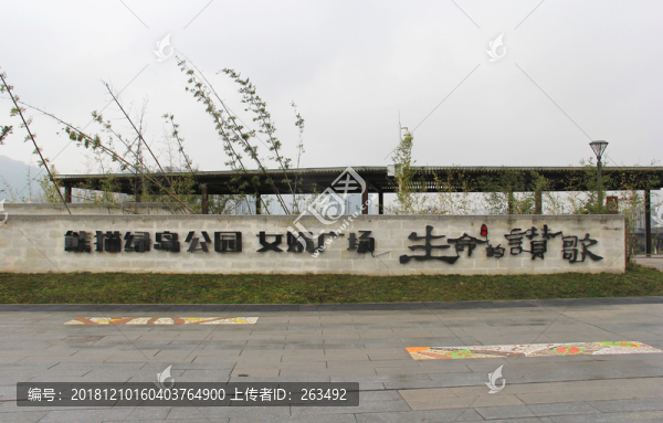 女媧廣場led墻體立體字廣告墻