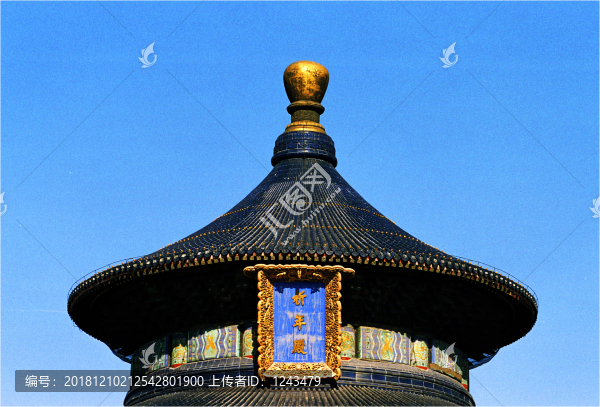 天壇