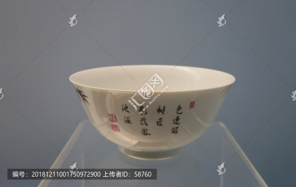 琺瑯彩墨竹圖碗